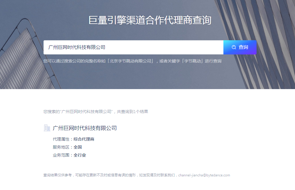 供需图片