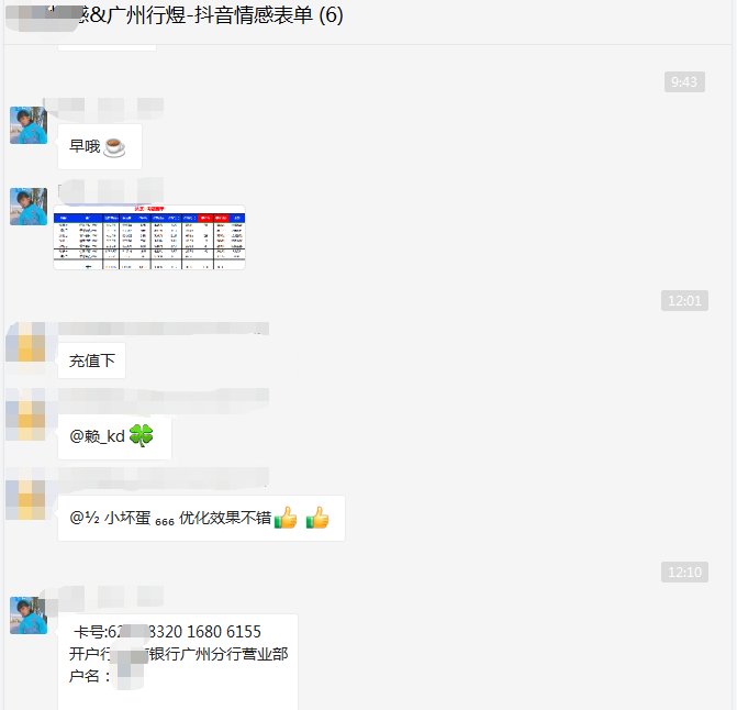 供需图片