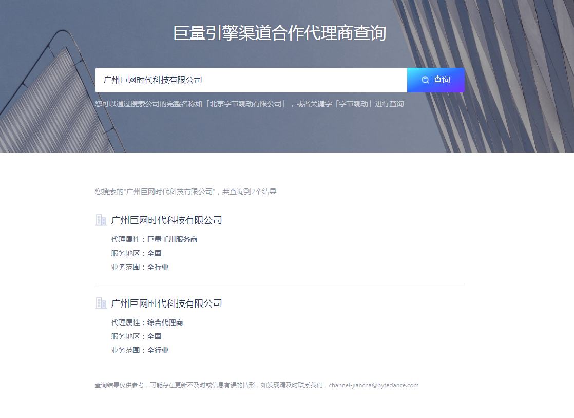 供需图片