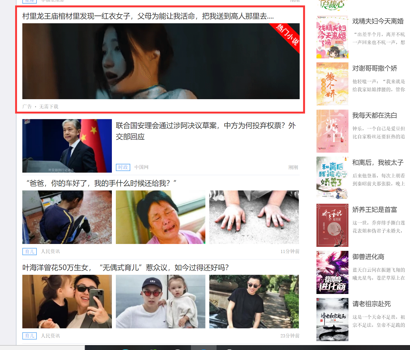 供需图片