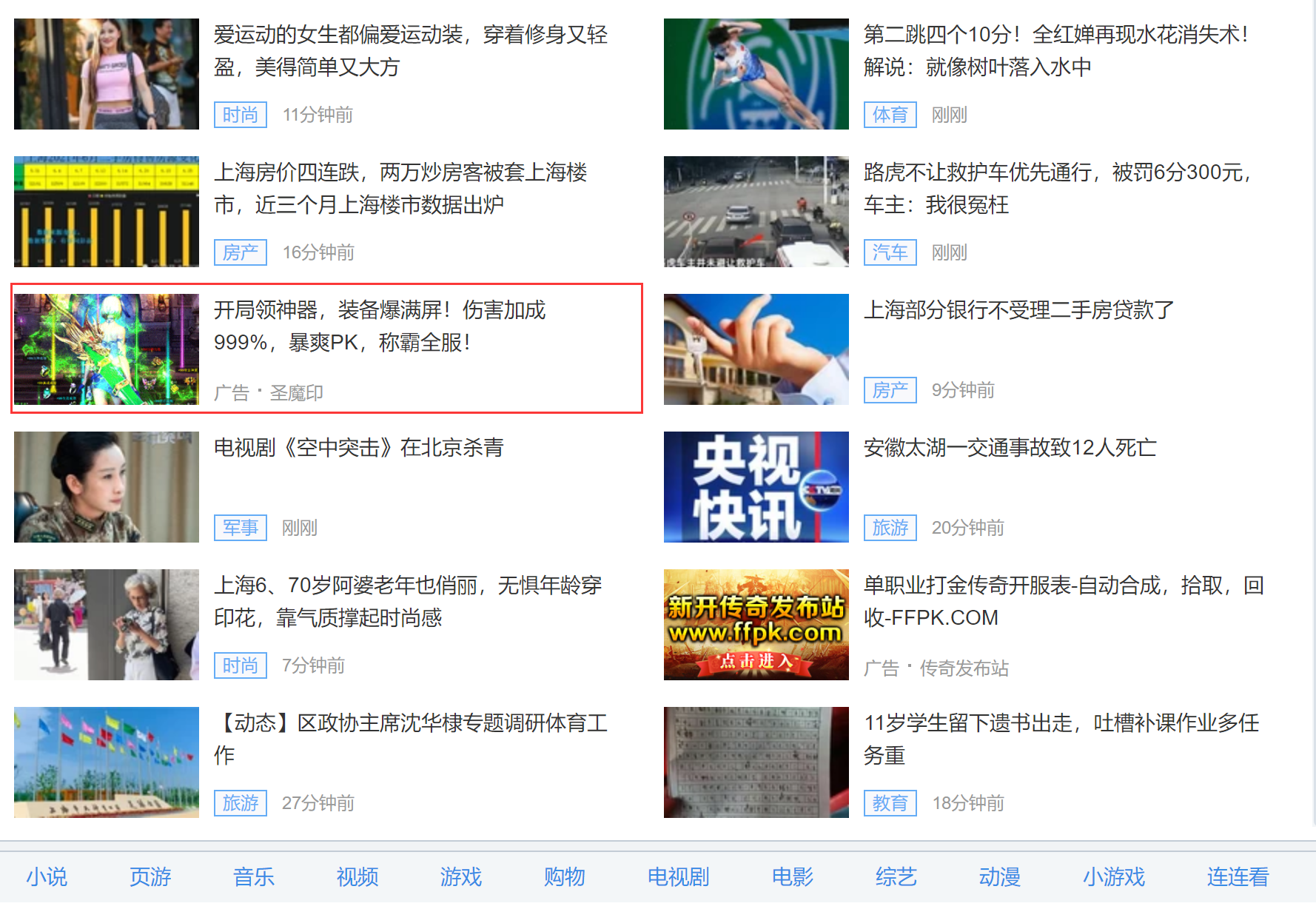 供需图片