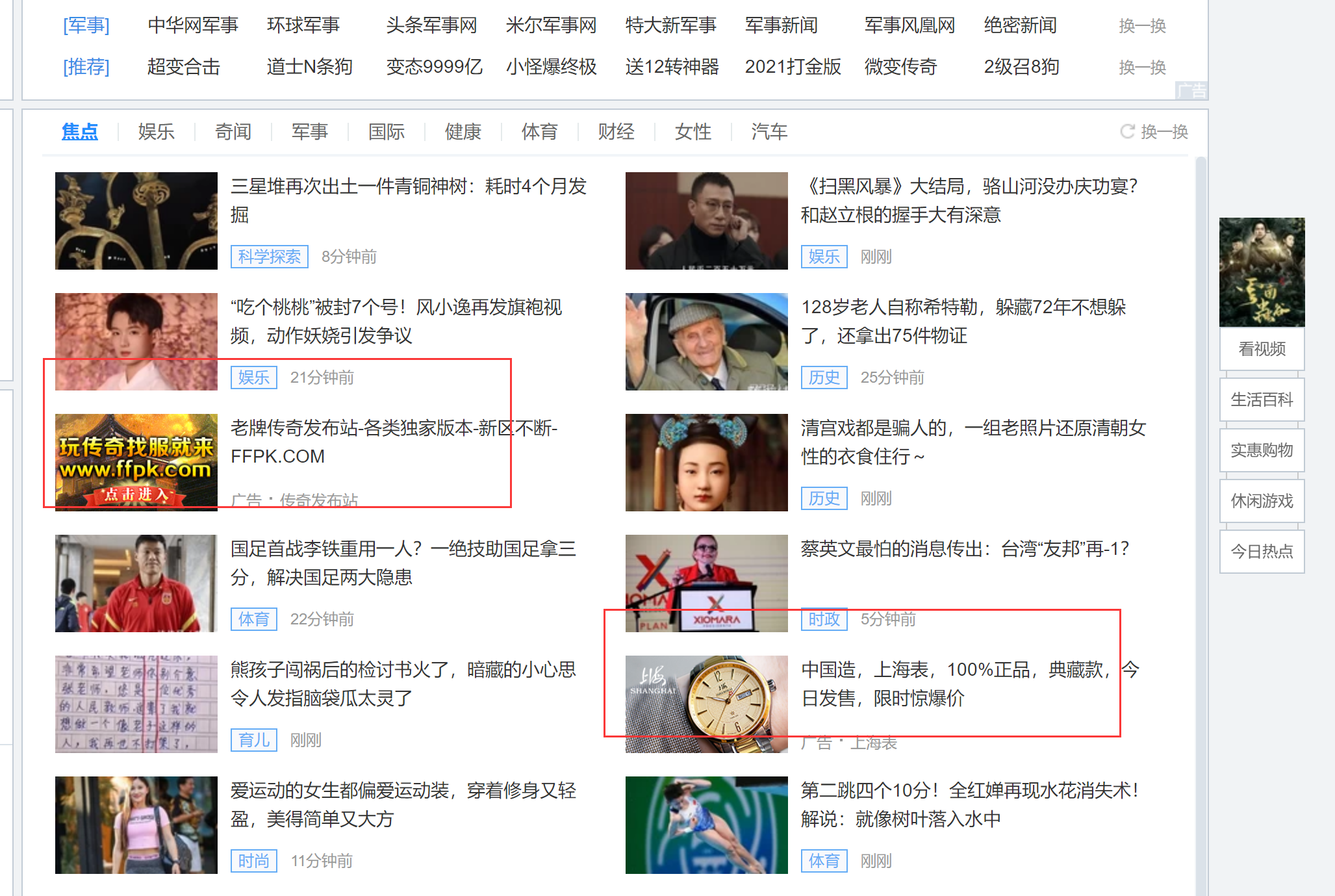 供需图片