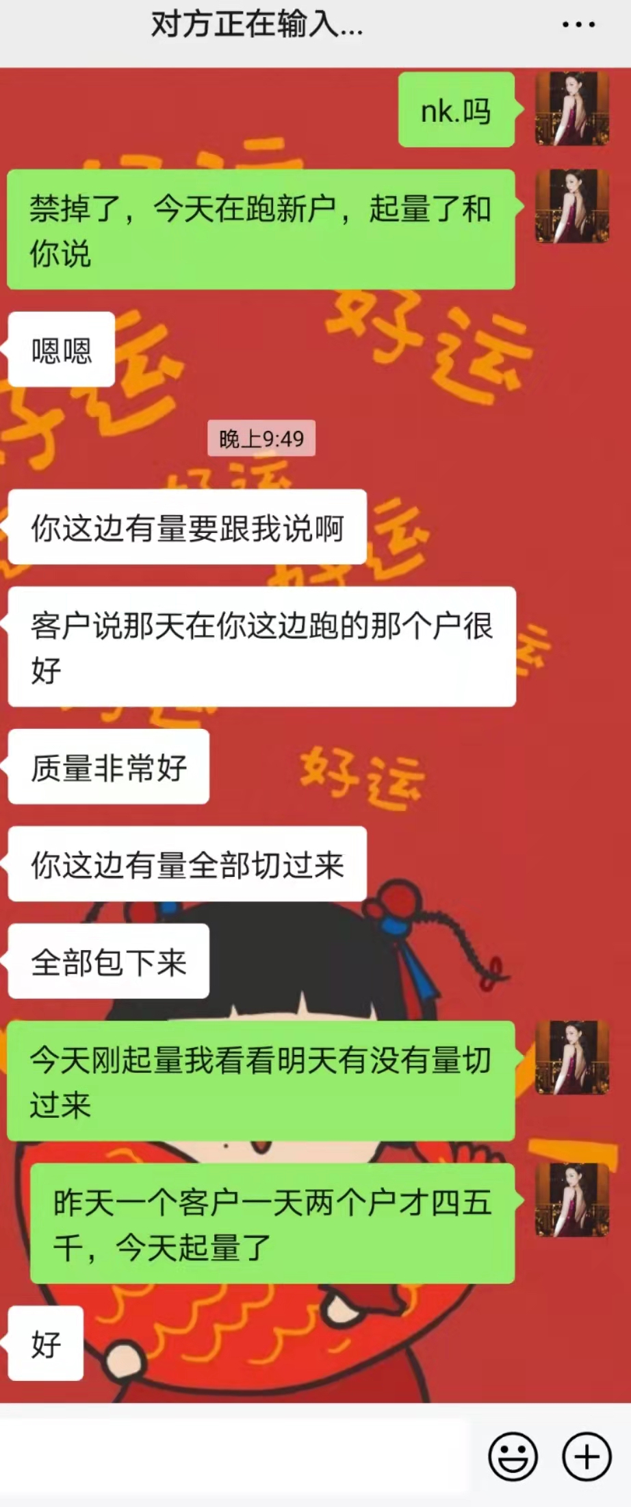 供需图片