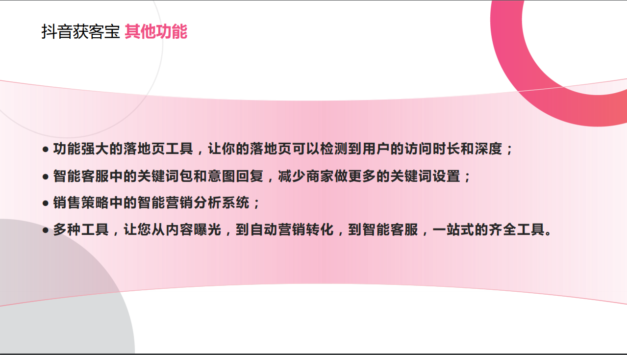 供需图片