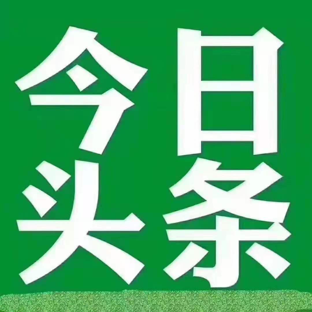 供需图片