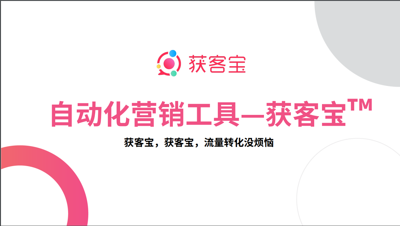 供需图片
