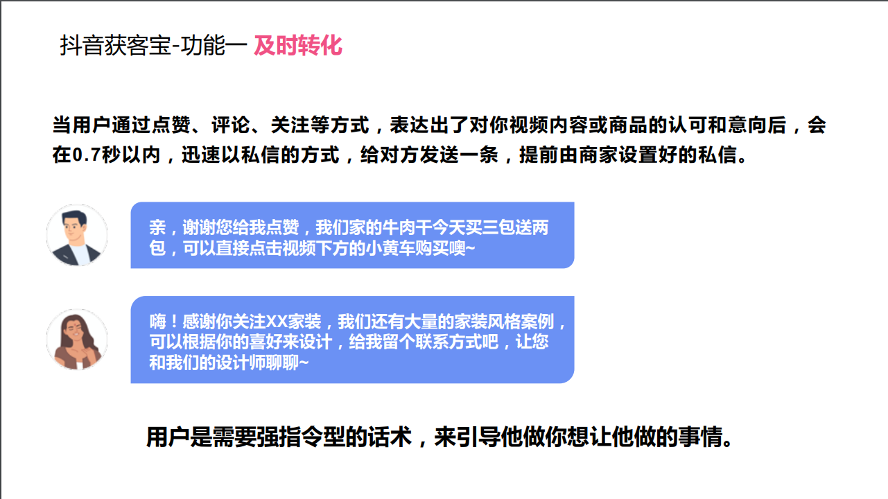 供需图片