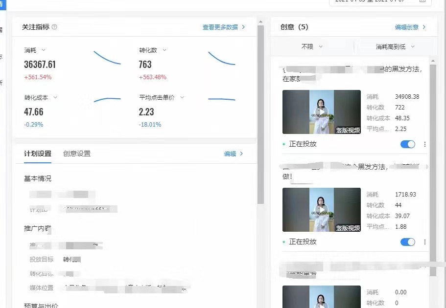 供需图片