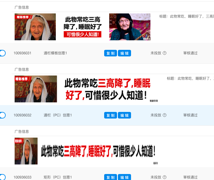 供需图片