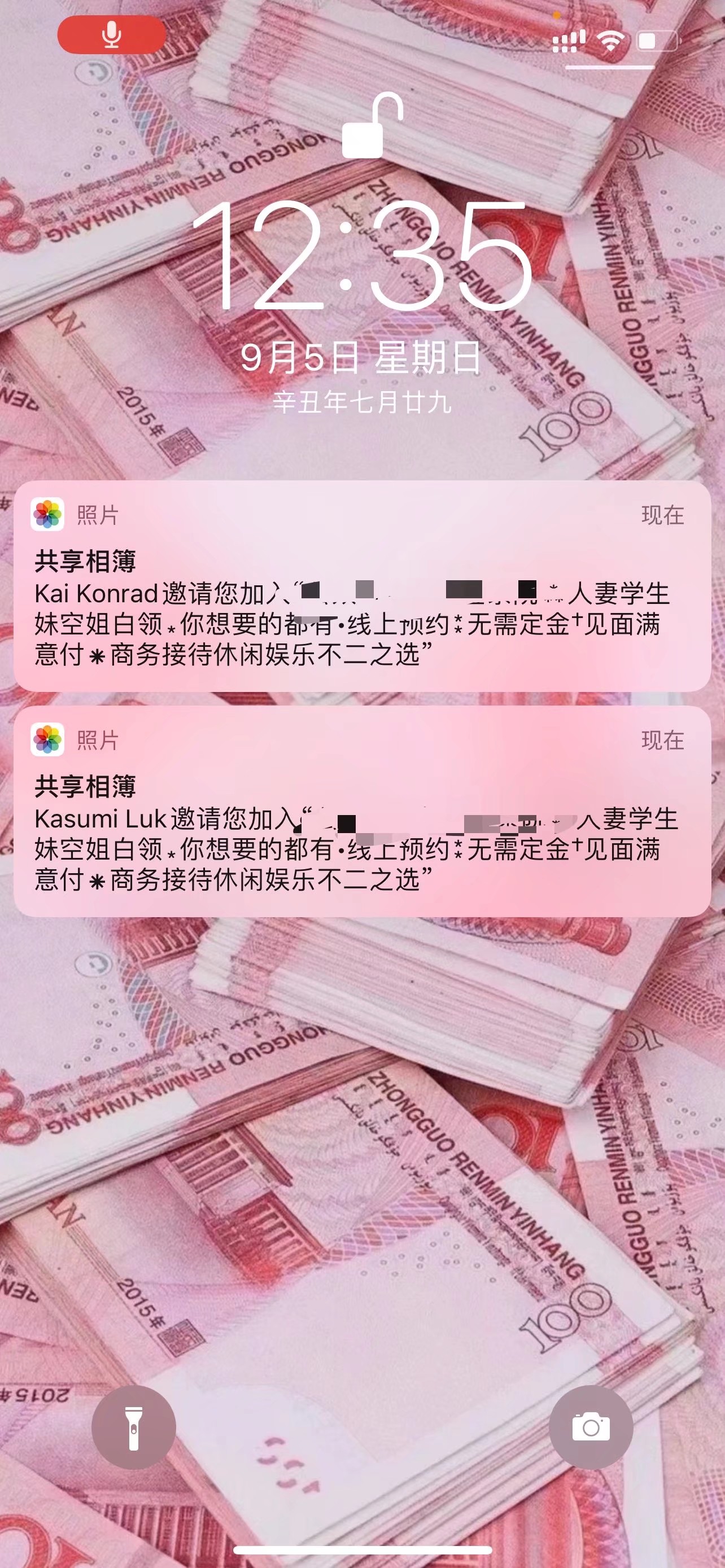 供需图片