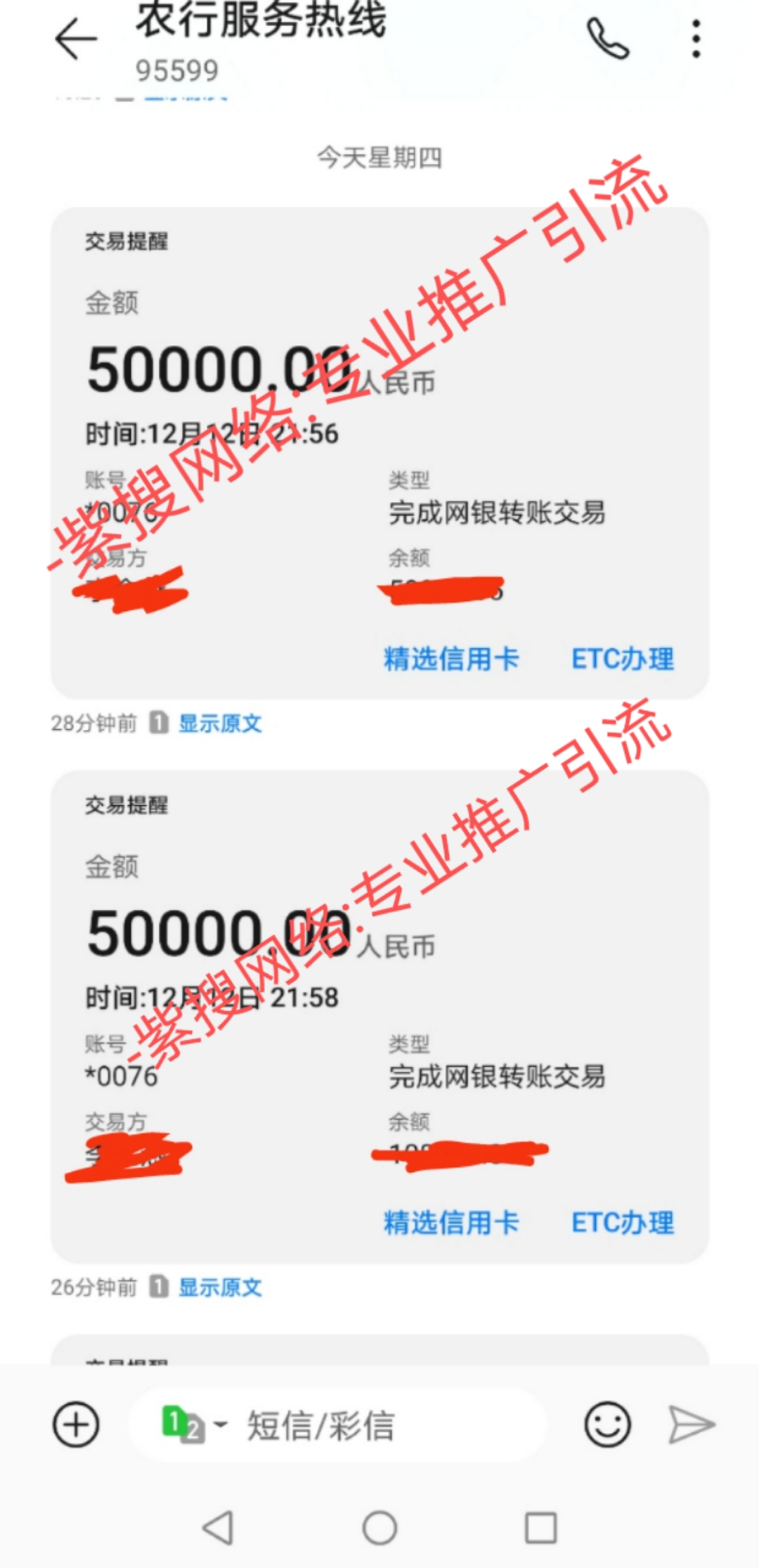 供需图片