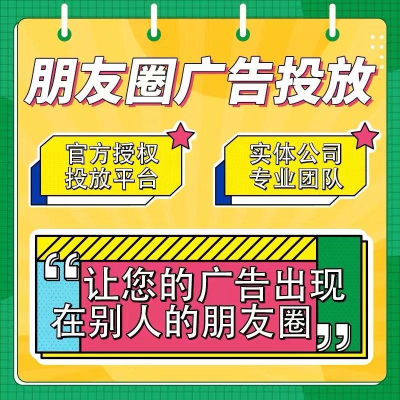供需图片