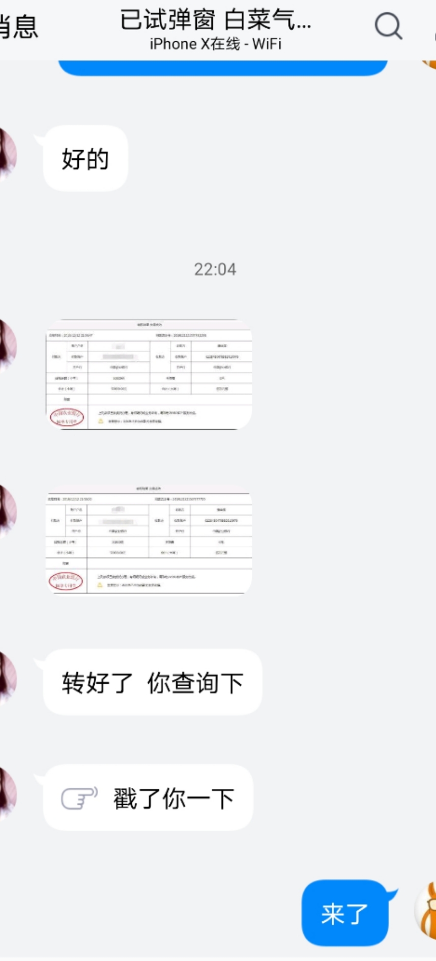 供需图片