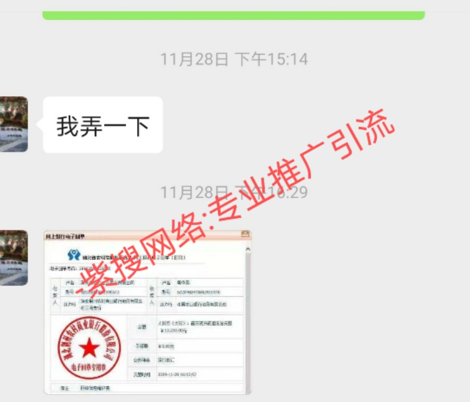 供需图片