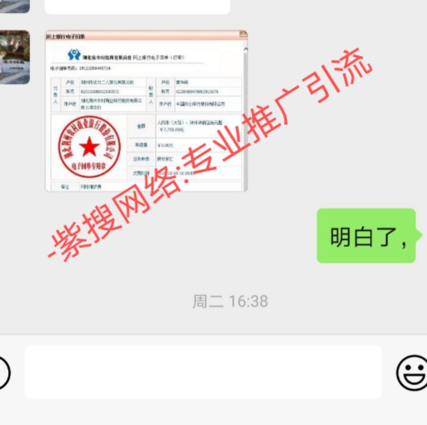 供需图片