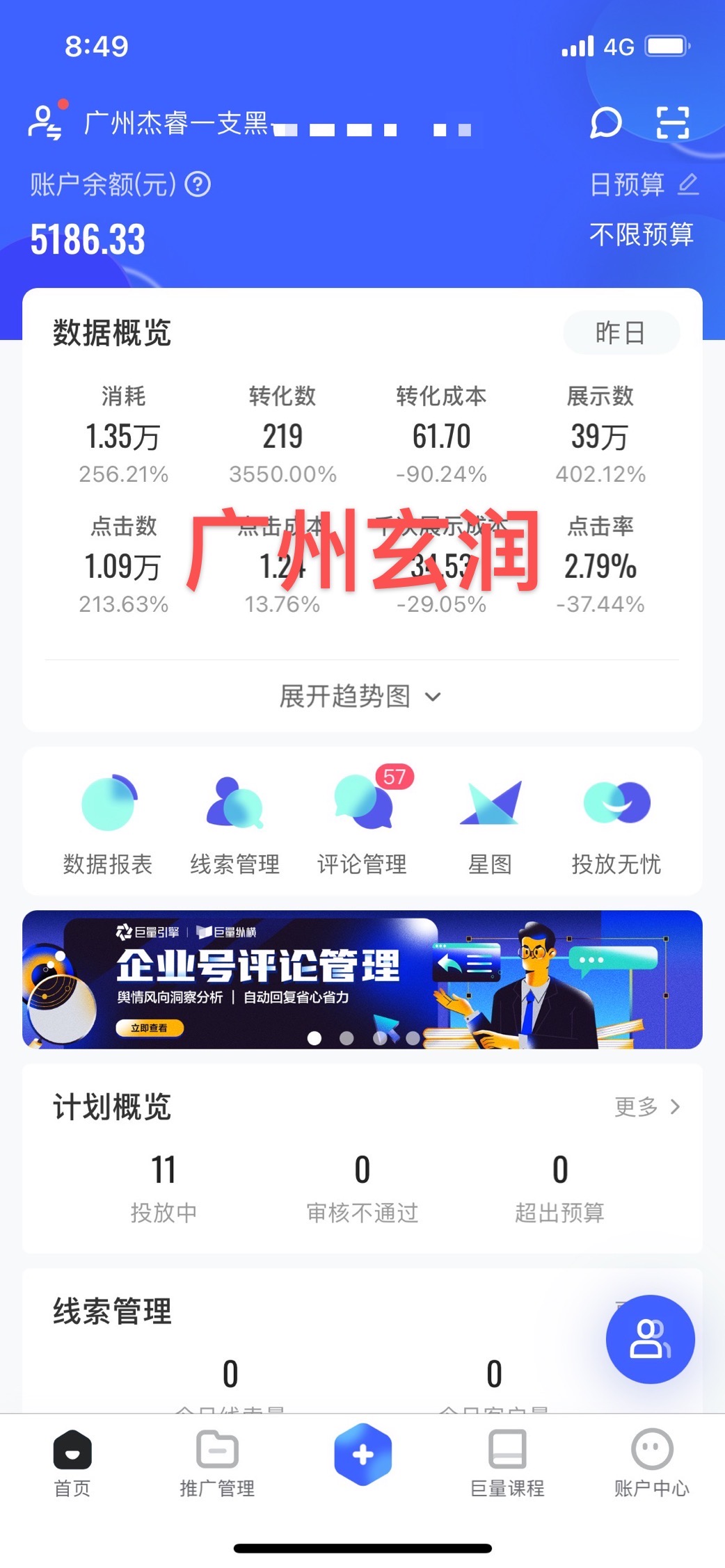 供需图片