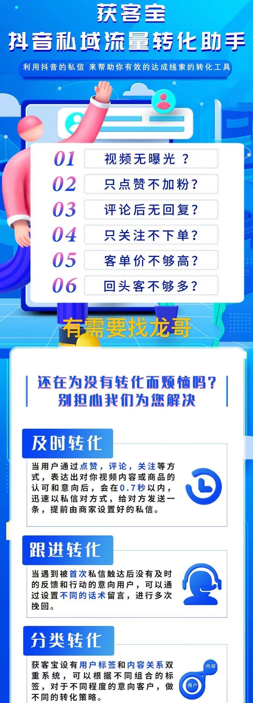 供需图片