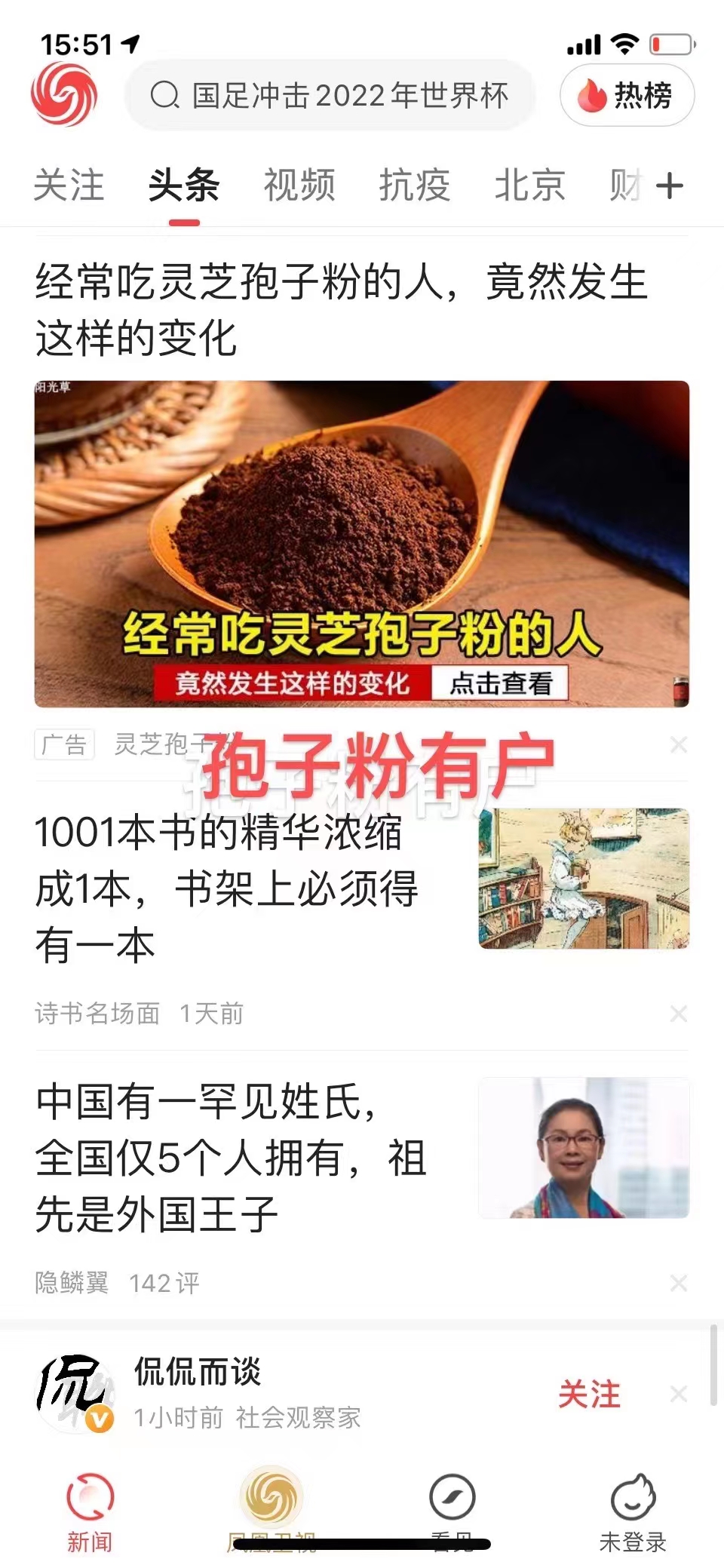 供需图片