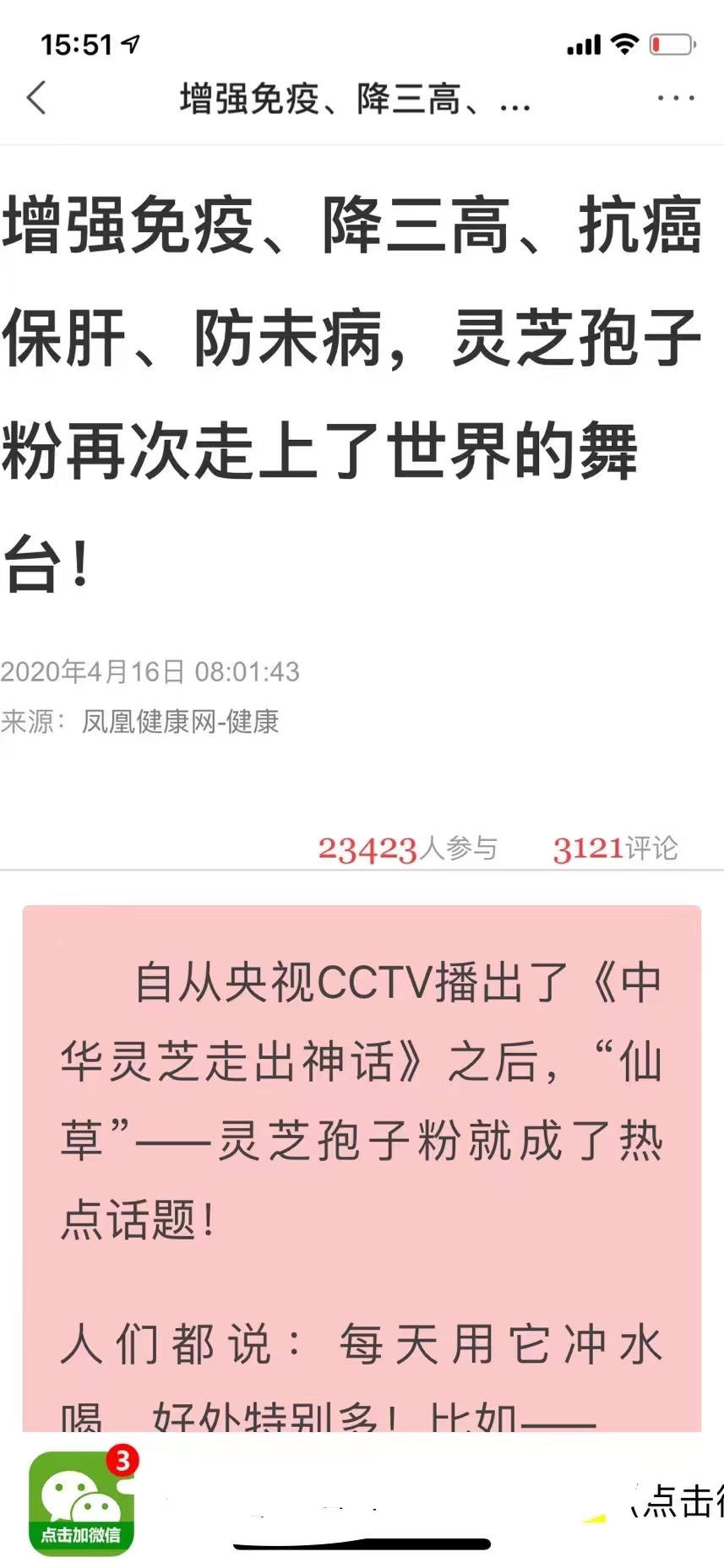 供需图片