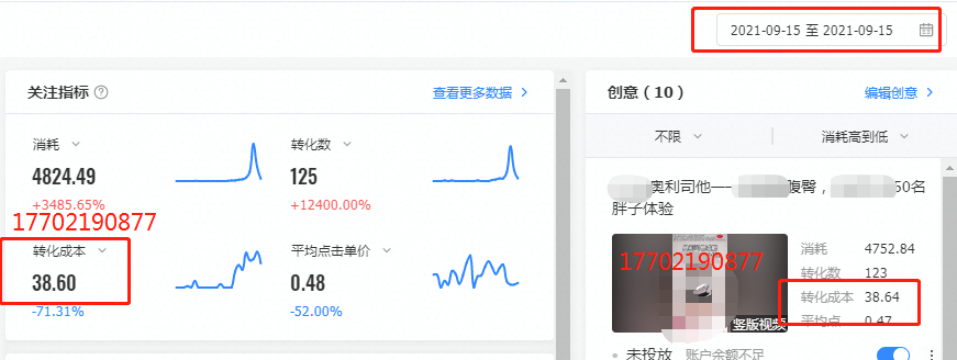 供需图片