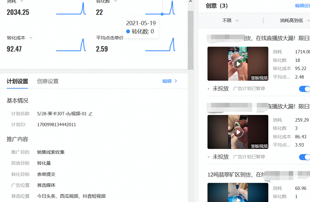 供需图片
