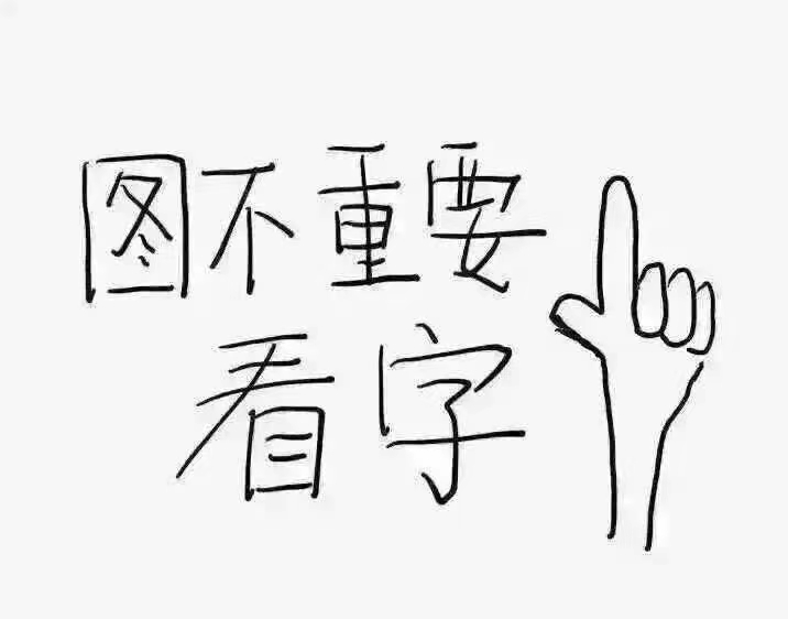供需图片