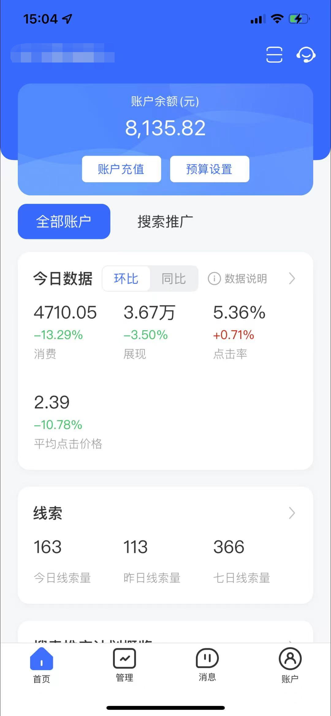供需图片