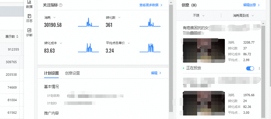 供需图片