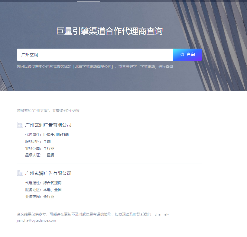 供需图片