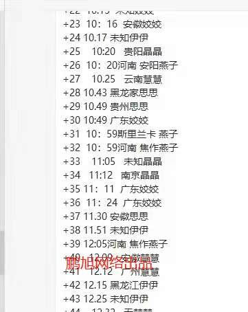 供需图片