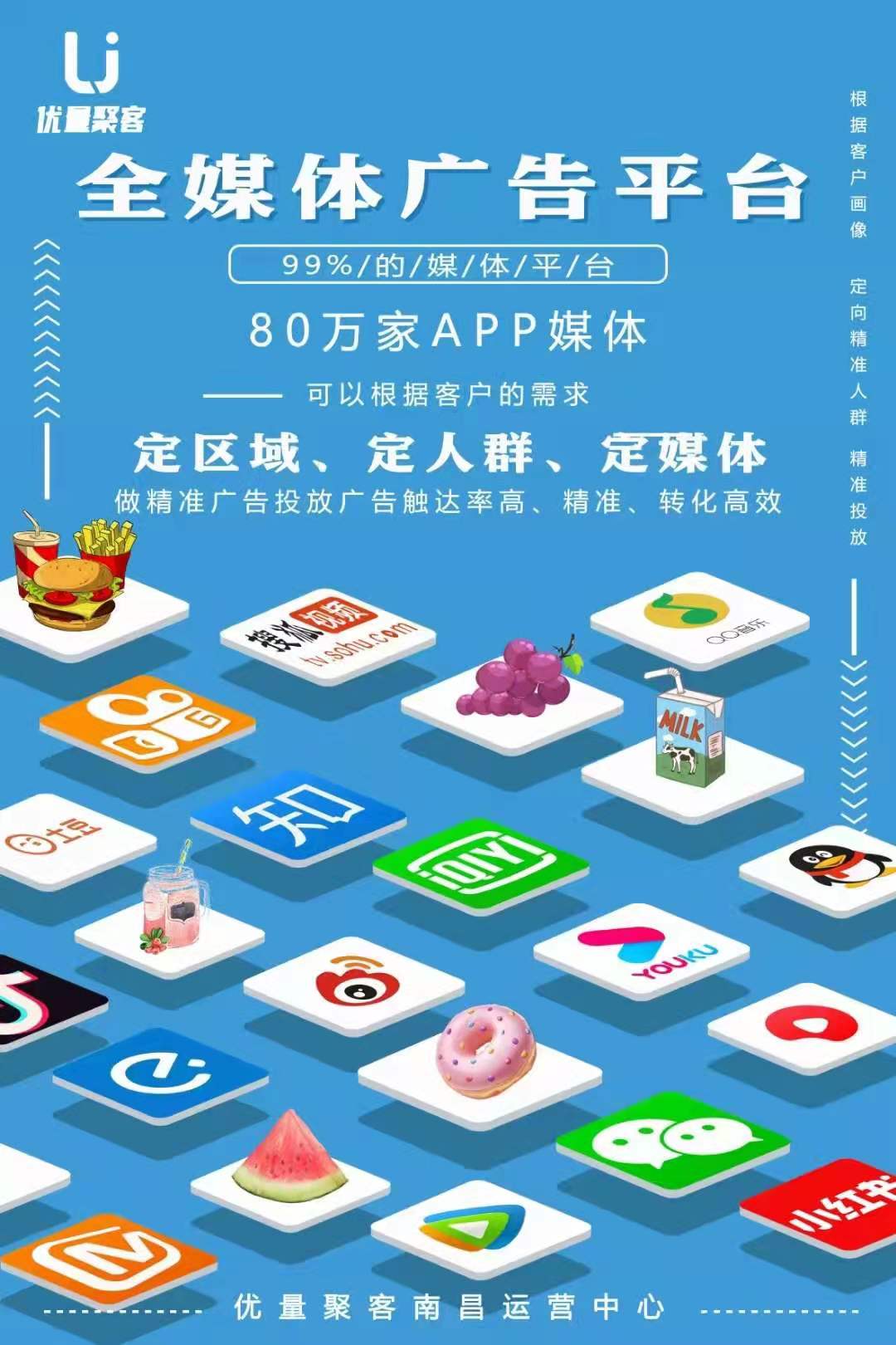 供需图片