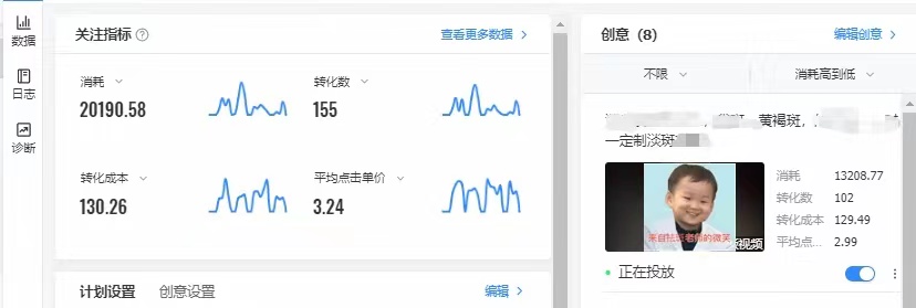 供需图片