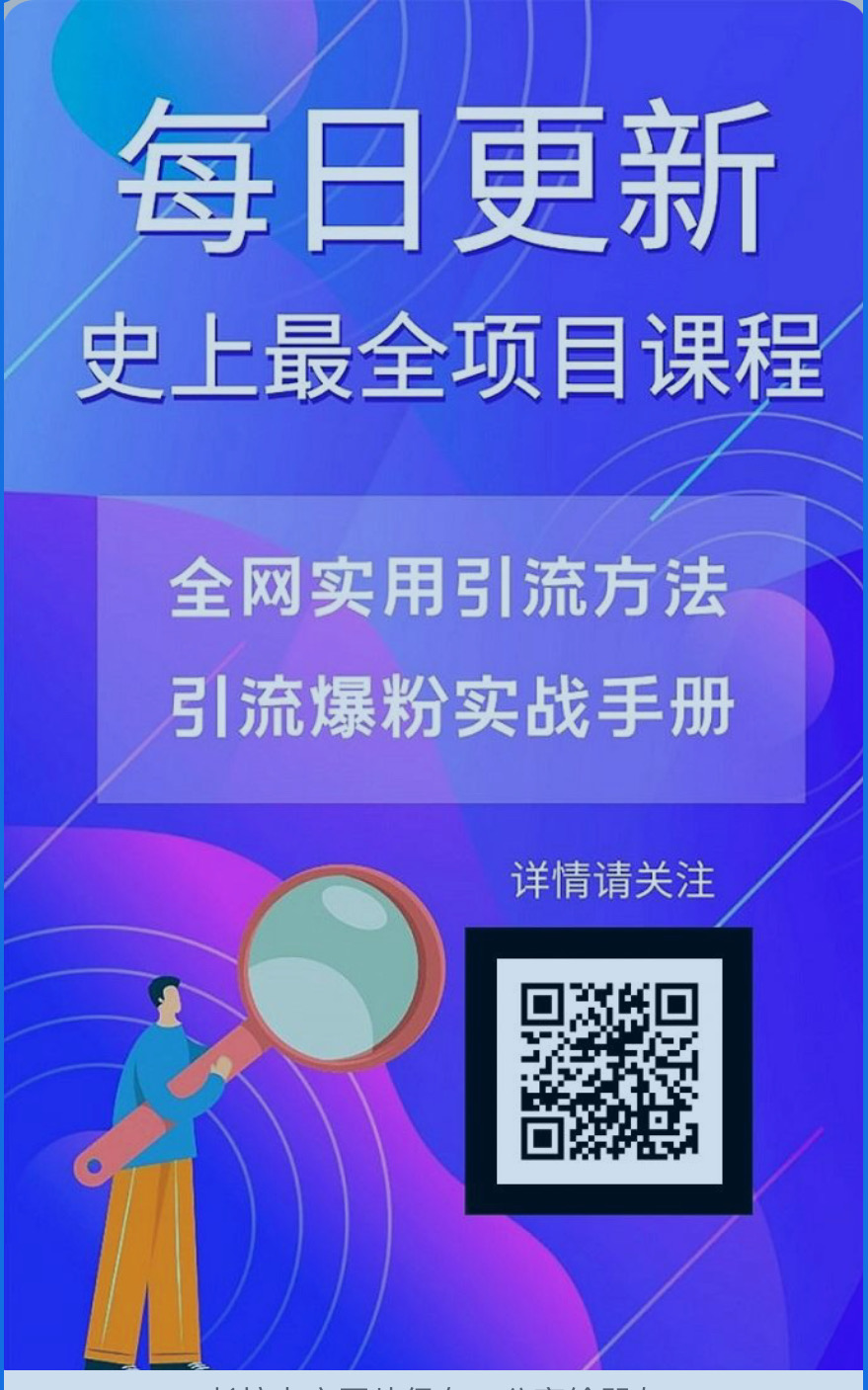 供需图片