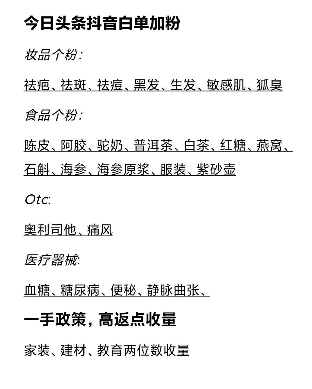 供需图片