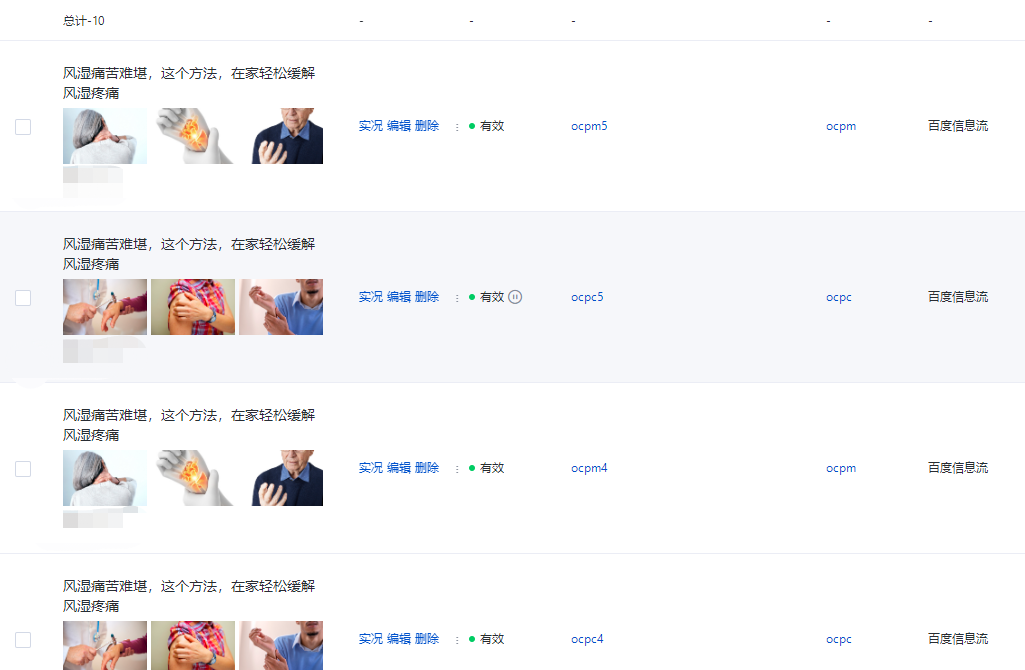 供需图片