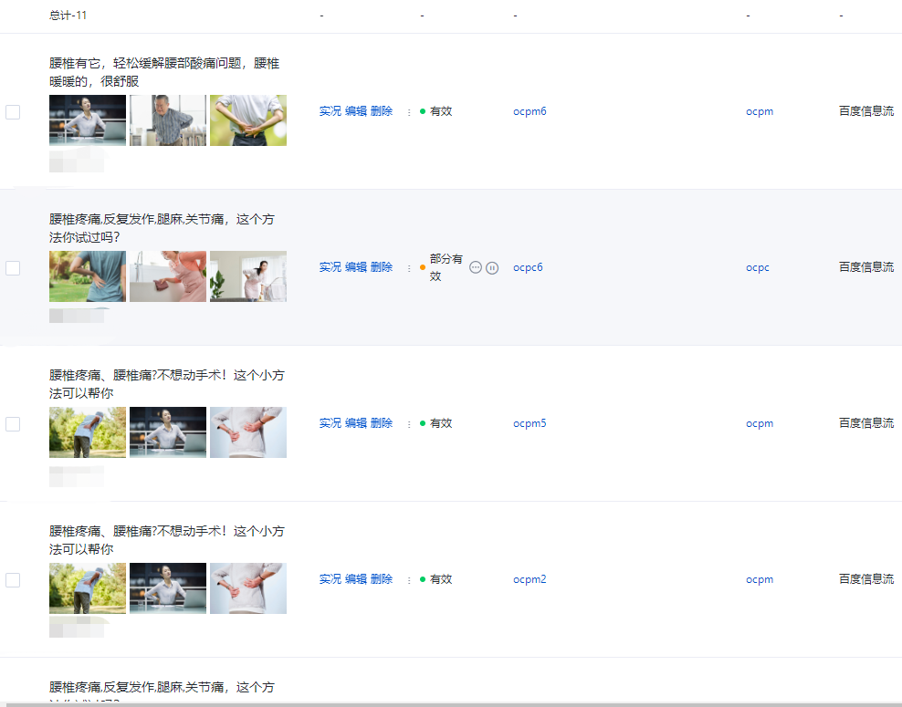 供需图片