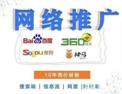供需图片
