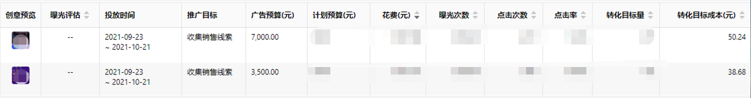 供需图片