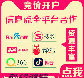 供需图片