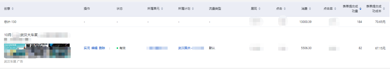 供需图片