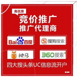 供需图片