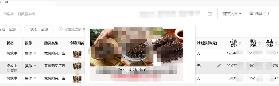 供需图片