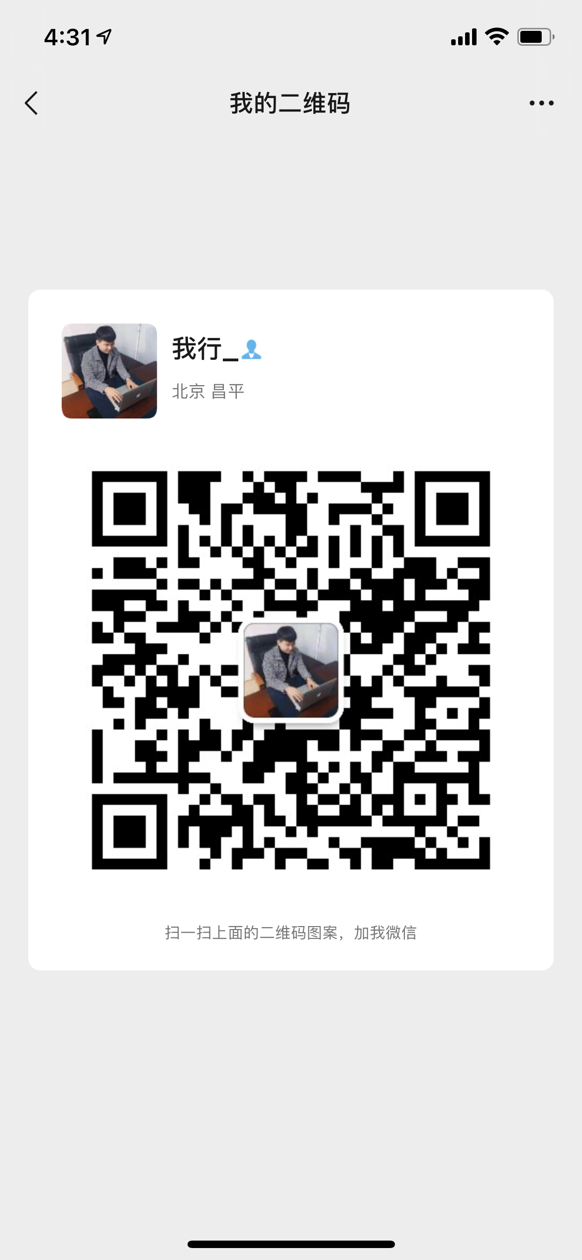 供需图片