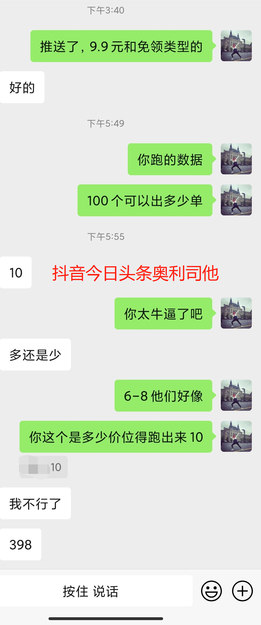 供需图片
