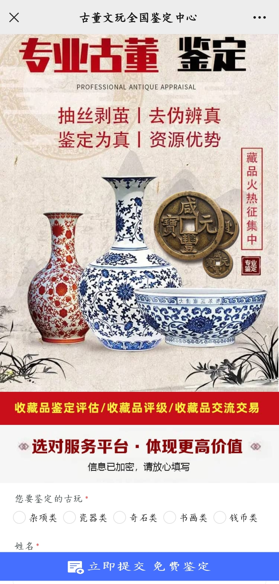 供需图片