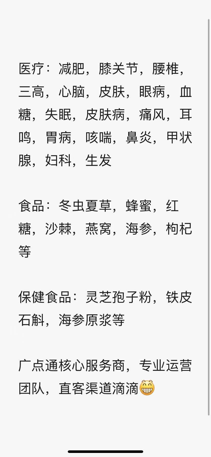 供需图片