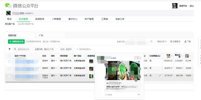 供需图片