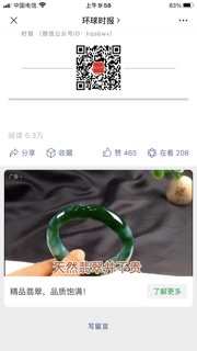 供需图片