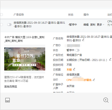 供需图片