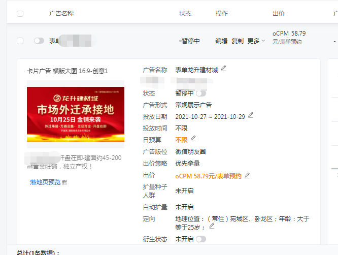 供需图片